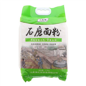 麦花颂石磨面粉