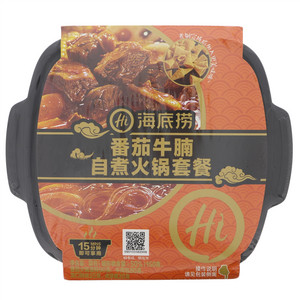 海底捞番茄牛腩自煮火锅套餐