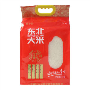 信乡怡东北香米