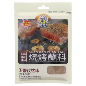 乐家客烧烤蘸料五香孜然味调味料