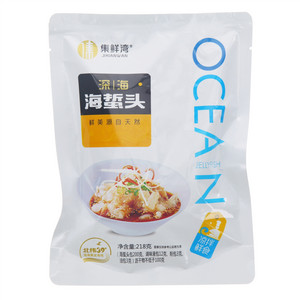 集鲜湾深海海蜇头