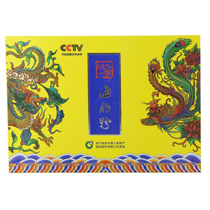 八鲜归一海肠粉（调味料）