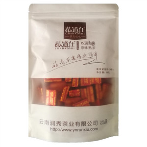 茶道仕小砖家.原味熟茶