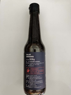 VEpiaopiao日式和风油醋汁