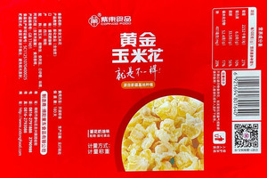 紫东蛋花奶油味黄金玉米豆