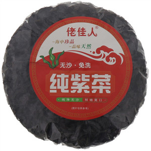 佬佳人纯紫菜