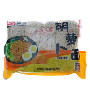 望乡胡萝卜面