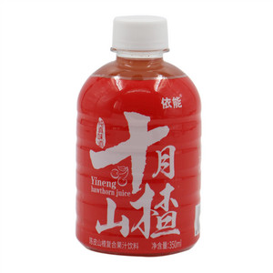 依能十月山楂