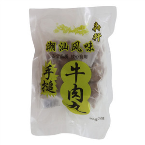 犇轩牛肉丸