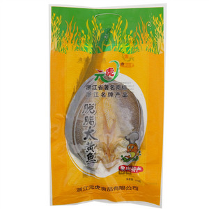 元虎脱脂大黄鱼