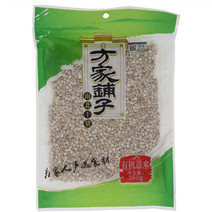 方家铺子有机薏米