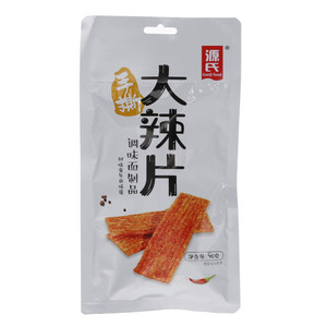 源氏手撕大辣片