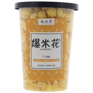 雀实香鸡肉松