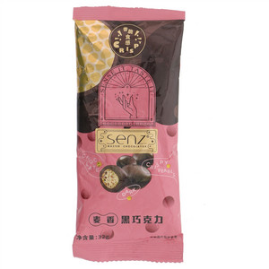 senz麦香黑巧克力