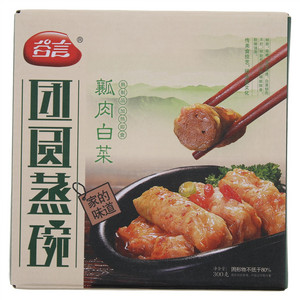 谷言瓤肉白菜团圆蒸碗 