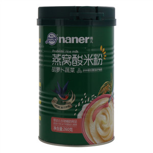 南儿胡萝卜蔬菜燕窝酸米粉