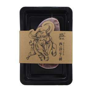 田然西冷牛排