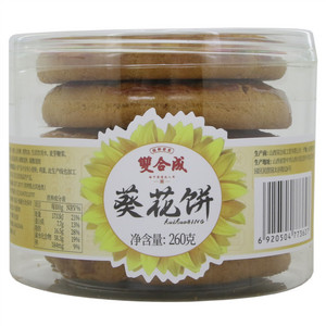 双合成葵花饼