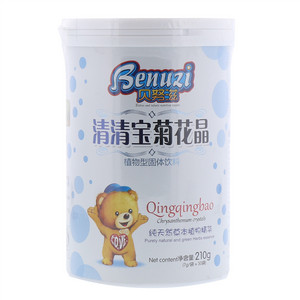 贝努滋清清宝菊花晶