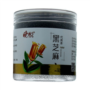 花悦黑芝麻