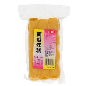 丰柜南瓜年糕