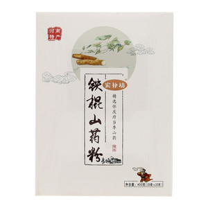 实补坊铁棍山药粉