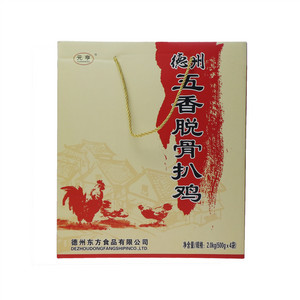 元亨德州元亨脱骨扒鸡
