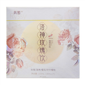 芮晳洛神玫瑰饮