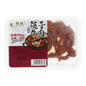 锅战筷子牛肉（香辣）