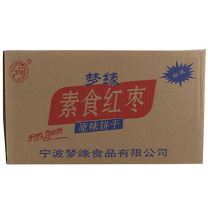 梦缘素食红枣原味饼干
