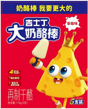 吉士汀成长棒草莓味再制干酪