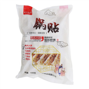 梦之包子锅贴