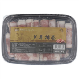 启心羔羊排卷