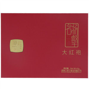 曦瓜名扬岩壑·大红袍