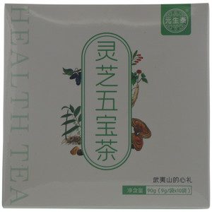 元生泰灵芝五宝茶