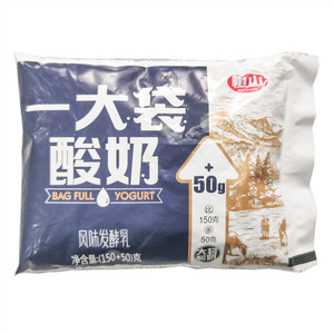 帽山一大袋酸奶