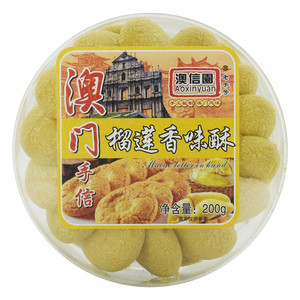 澳信園榴莲香味酥