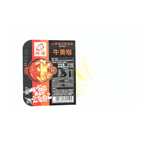 捞得牛黄喉