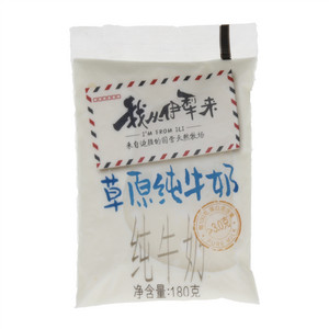 我从伊犁来草原纯牛奶