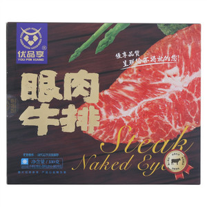 优品享眼肉牛排