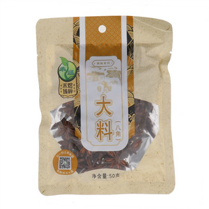 禾煜大料（八角）
