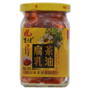 首佳茶油腐乳