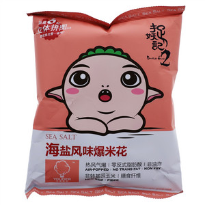 优得食品海盐风味爆米花