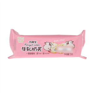 芭米牛轧奶芙（蔓越莓味）
