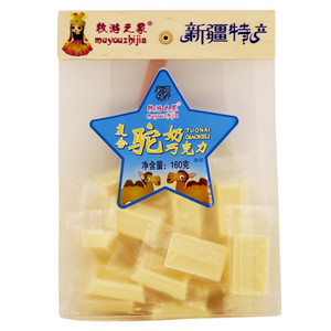 牧游之家复合驼奶巧克力