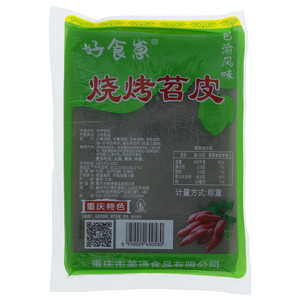 好食崽烧烤苕皮