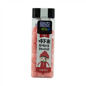 脆皮棉花糖（草莓味）