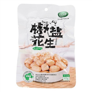 花生天地炒货食品及坚果制品椒盐花生
