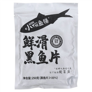 阿翔小份鱼膳鲜滑黑鱼片