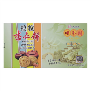 咀香园粒粒杏仁饼(烘烤类糕点)